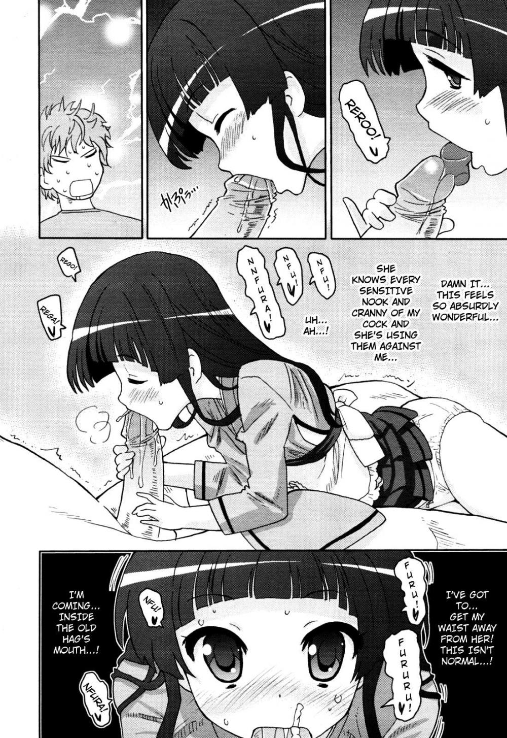 Hentai Manga Comic-Super love love sisters-Chapter 12-8